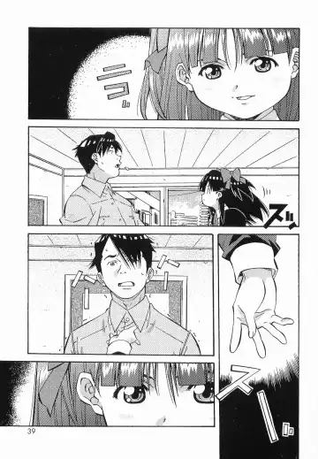 [Amano Youki] Makenaimon!! Fhentai - Page 38