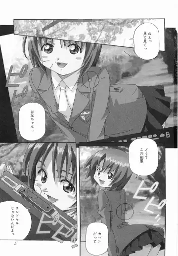 [Amano Youki] Makenaimon!! Fhentai - Page 4