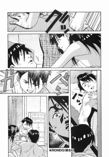 [Amano Youki] Makenaimon!! Fhentai - Page 43