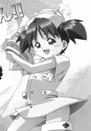 [Amano Youki] Makenaimon!! Fhentai - Page 45