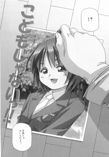 [Amano Youki] Makenaimon!! Fhentai - Page 5