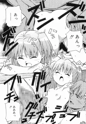 [Amano Youki] Makenaimon!! Fhentai - Page 80