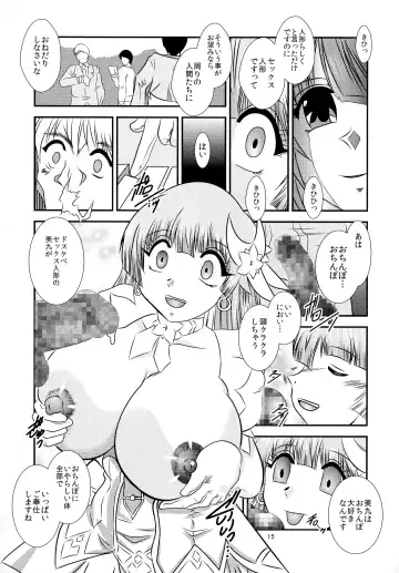 [Murakami Masaki] ChronoExecution Fhentai - Page 15