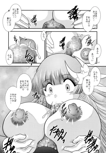 [Murakami Masaki] ChronoExecution Fhentai - Page 17