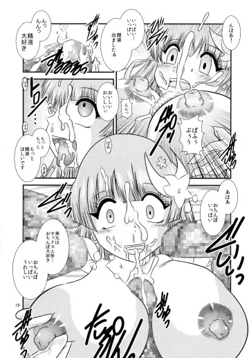 [Murakami Masaki] ChronoExecution Fhentai - Page 18