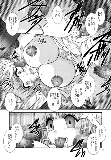 [Murakami Masaki] ChronoExecution Fhentai - Page 20