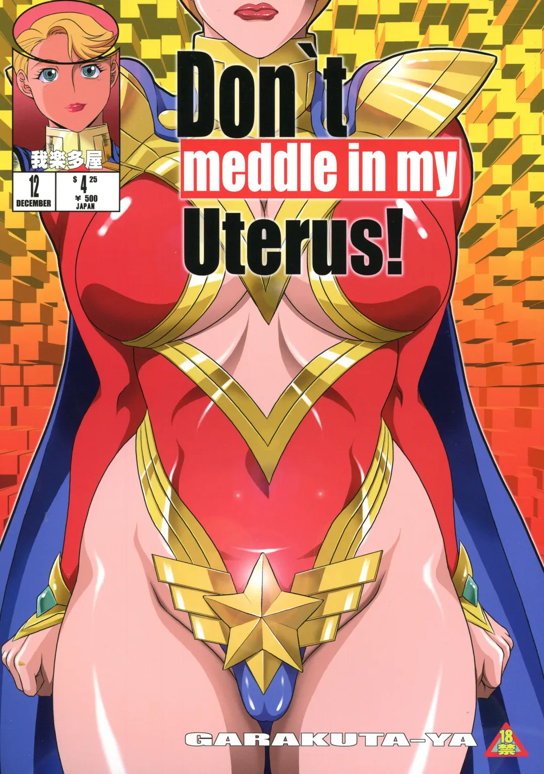 [Neko Manma] Don`t meddle in my uterus! Fhentai - Page 1