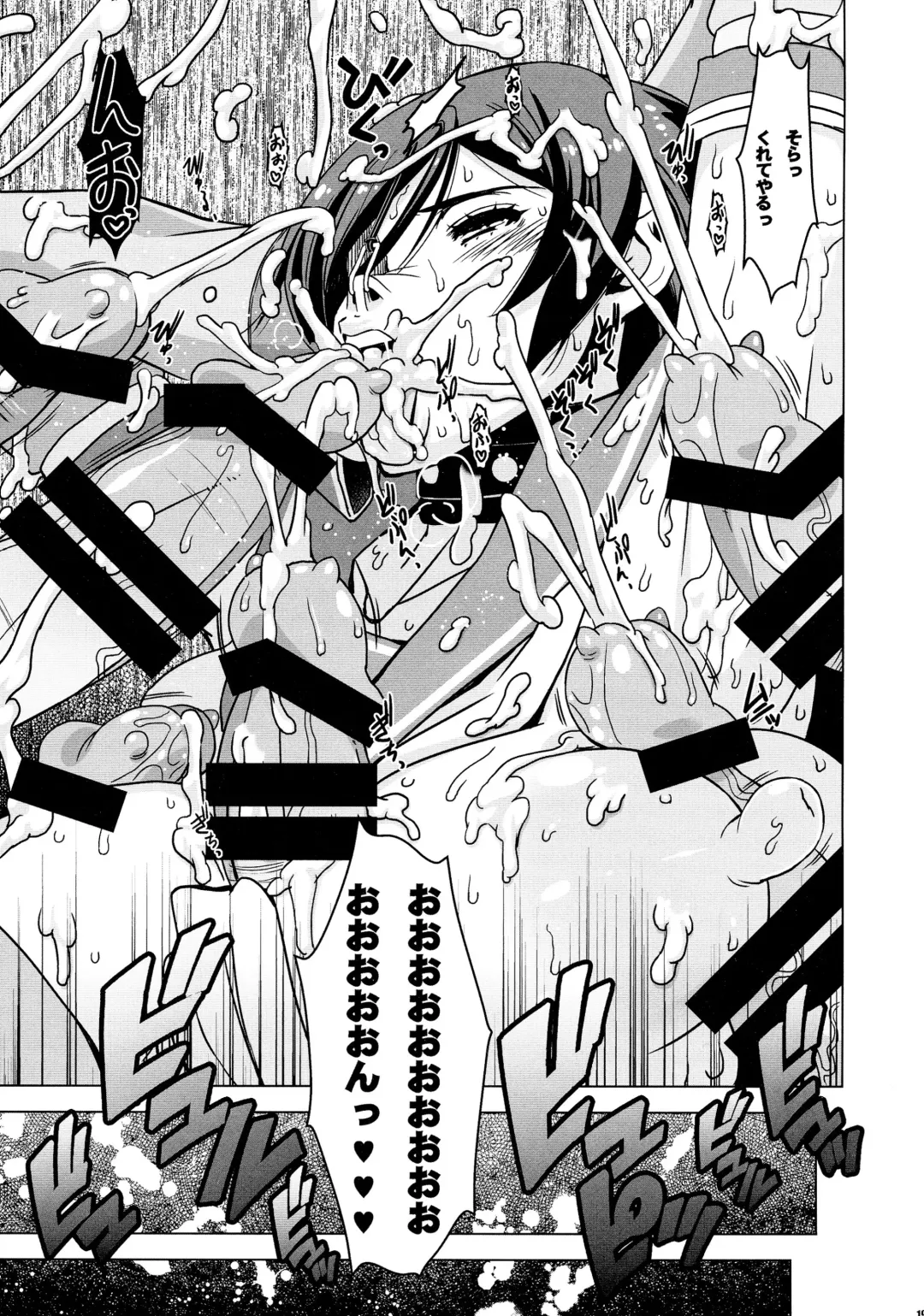 [Hg Chagawa] Slave Knight #202 ~Toraware no Seikishi~ Fhentai - Page 19