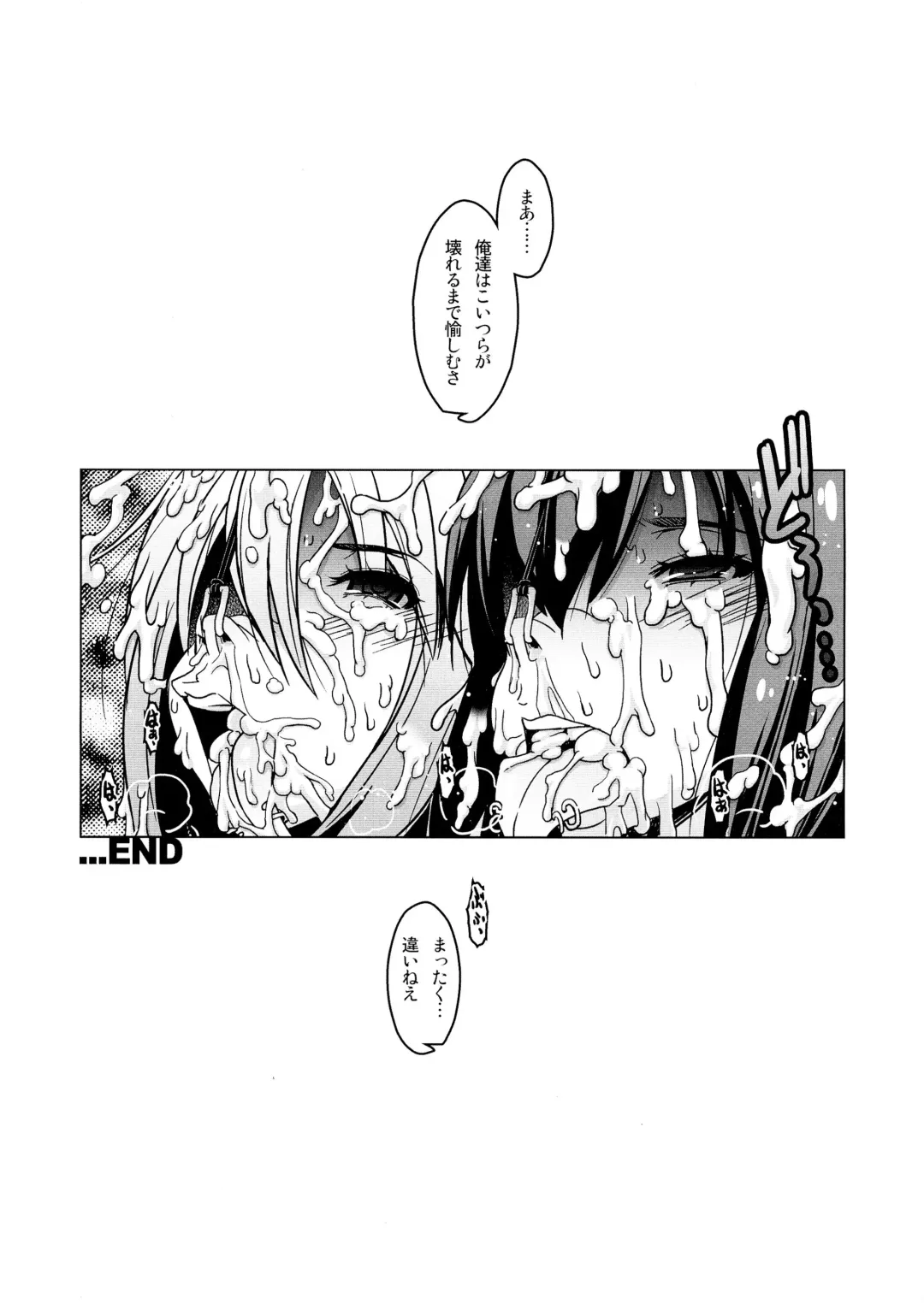 [Hg Chagawa] Slave Knight #202 ~Toraware no Seikishi~ Fhentai - Page 21