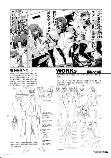 [Hg Chagawa] Slave Knight #202 ~Toraware no Seikishi~ Fhentai - Page 26