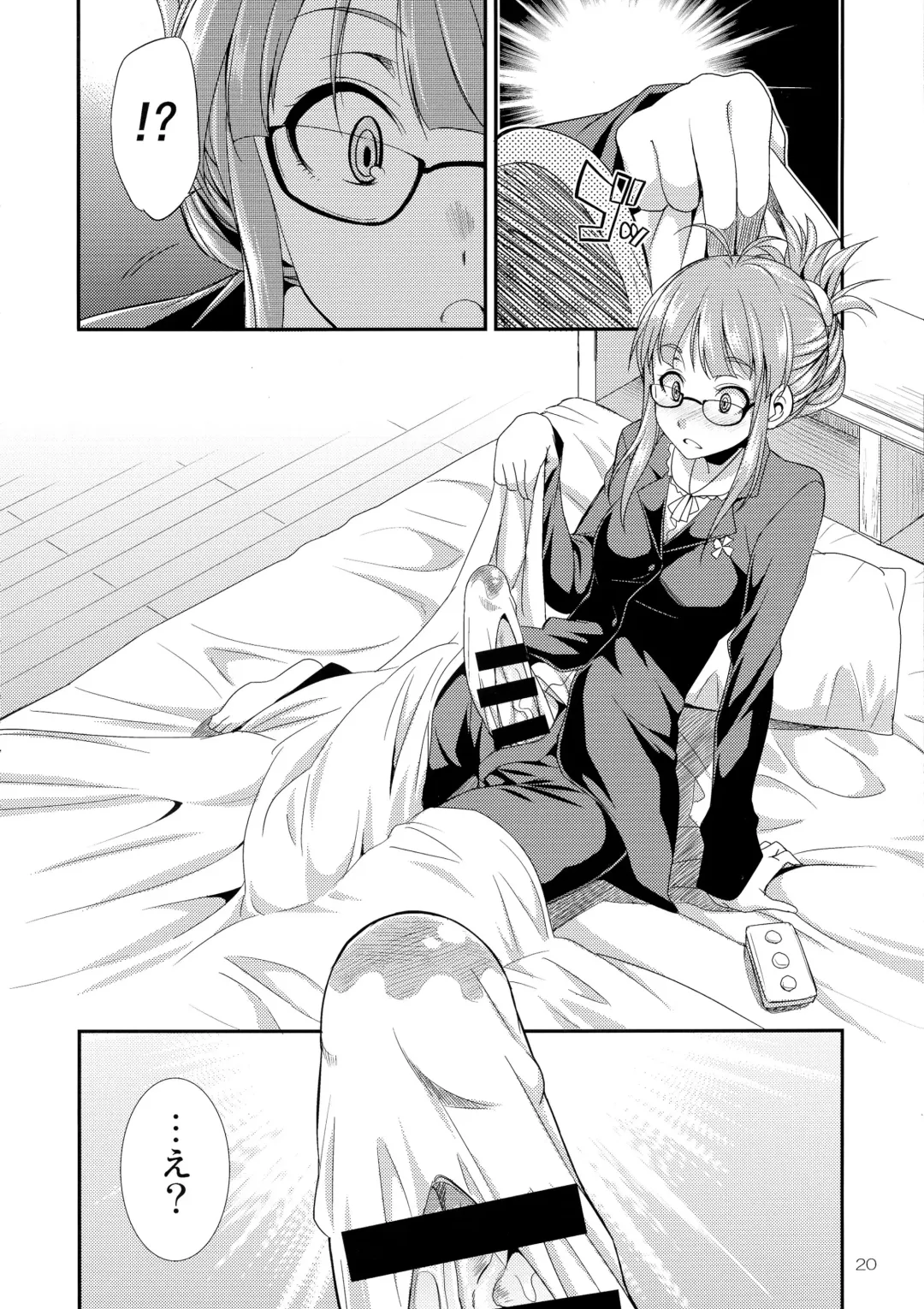 [Gekka Kaguya] THE iDOL M@STURBATION Fhentai - Page 20