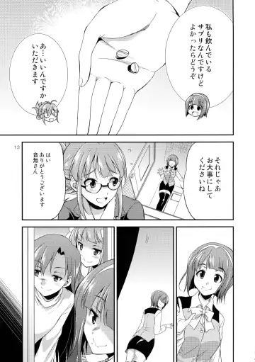 [Gekka Kaguya] THE iDOL M@STURBATION Fhentai - Page 13