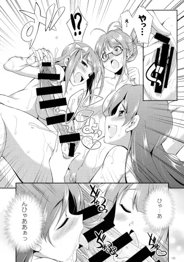 [Gekka Kaguya] THE iDOL M@STURBATION Fhentai - Page 16