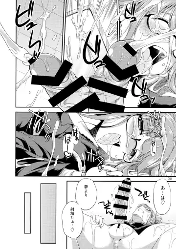 [Gekka Kaguya] THE iDOL M@STURBATION Fhentai - Page 26