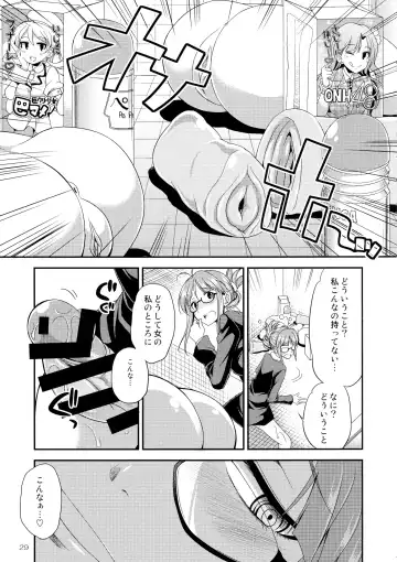 [Gekka Kaguya] THE iDOL M@STURBATION Fhentai - Page 29