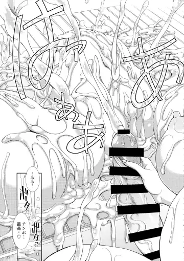 [Gekka Kaguya] THE iDOL M@STURBATION Fhentai - Page 36