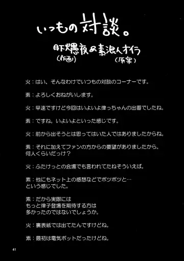 [Gekka Kaguya] THE iDOL M@STURBATION Fhentai - Page 42