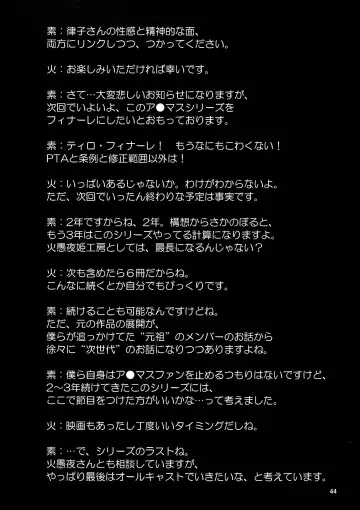 [Gekka Kaguya] THE iDOL M@STURBATION Fhentai - Page 45