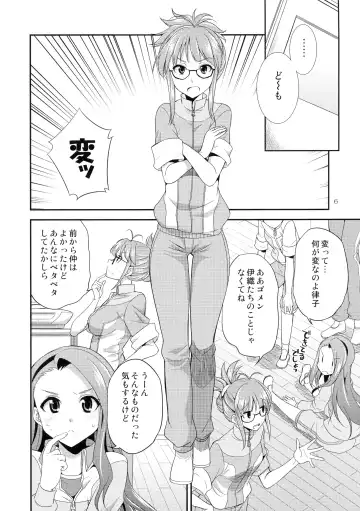 [Gekka Kaguya] THE iDOL M@STURBATION Fhentai - Page 6