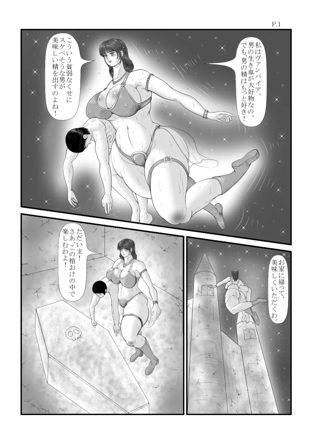 [Ranmaru] Kimo Ero Netachou 2 Fhentai - Page 28