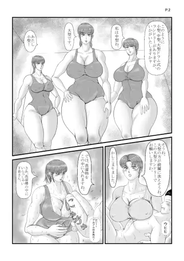 [Ranmaru] Kimo Ero Netachou 2 Fhentai - Page 4