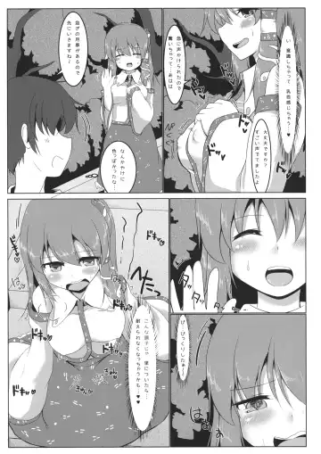 [Pirorun] Kochiya Sanae Roshutsuroku Fhentai - Page 6