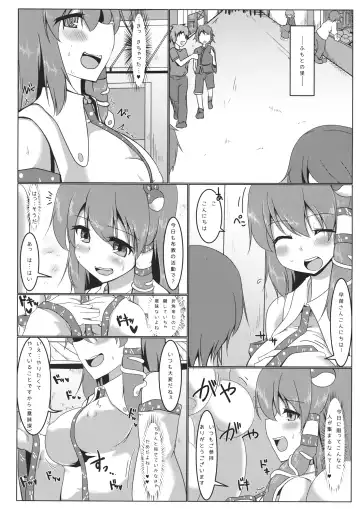 [Pirorun] Kochiya Sanae Roshutsuroku Fhentai - Page 7
