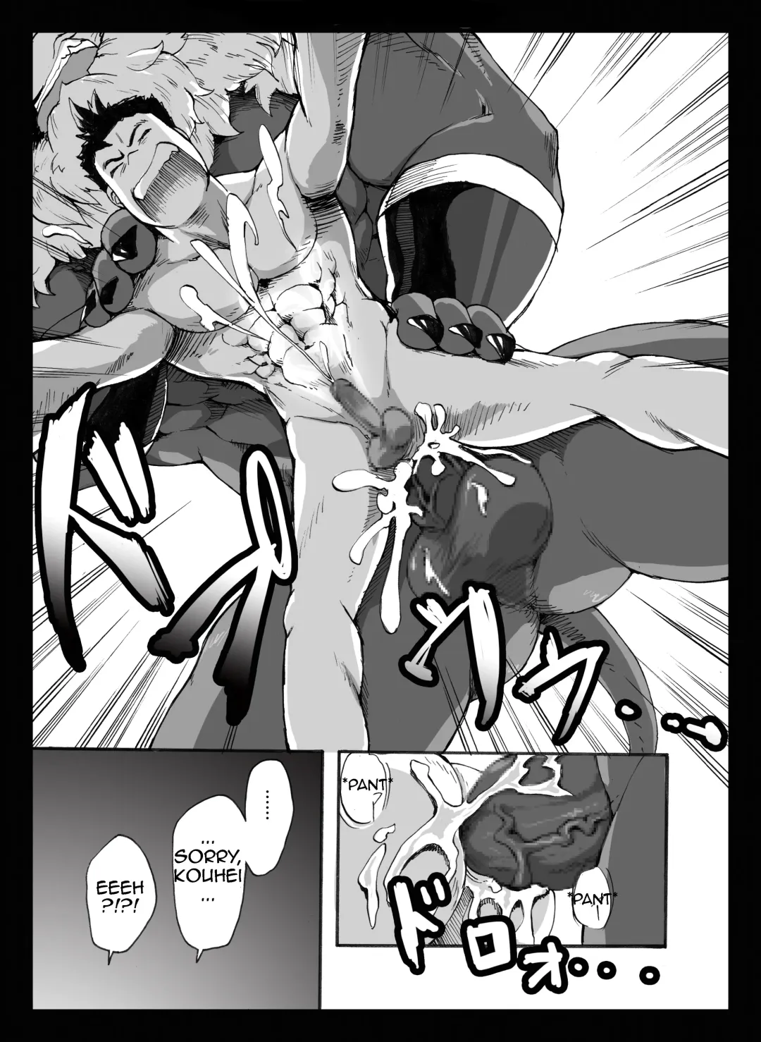Yajuu a Search 2 | The Beast A Search 2 Fhentai - Page 22