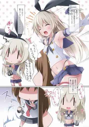 [Midoriiro No Shinzou] Futanari Shimakaze-chan ga Onaka o Punch Saretari Oshiri no Ana o Kakuchou Sarenagara Shasei Saseraretari Suru Hon Fhentai - Page 2
