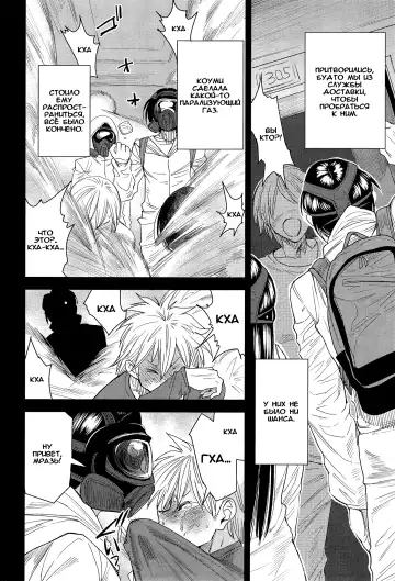 [Ooshima Ryou] Torikae Apuri Ver.7.0 Fhentai - Page 4