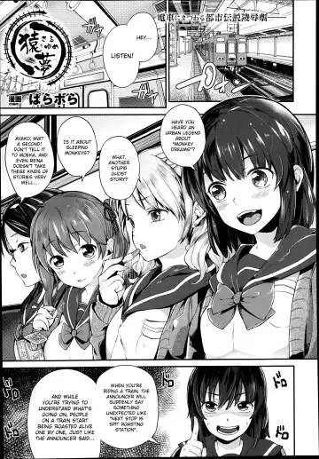 Read [Parabola] Saru Yume | Monkey Dreams - Fhentai