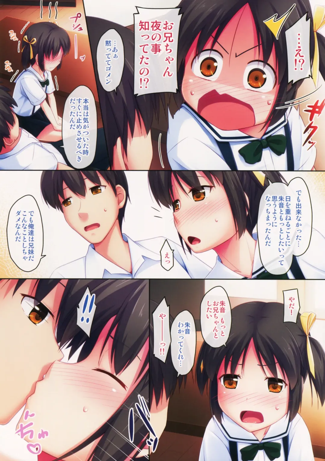 [Ogata] _PS Vol.12 Fhentai - Page 11