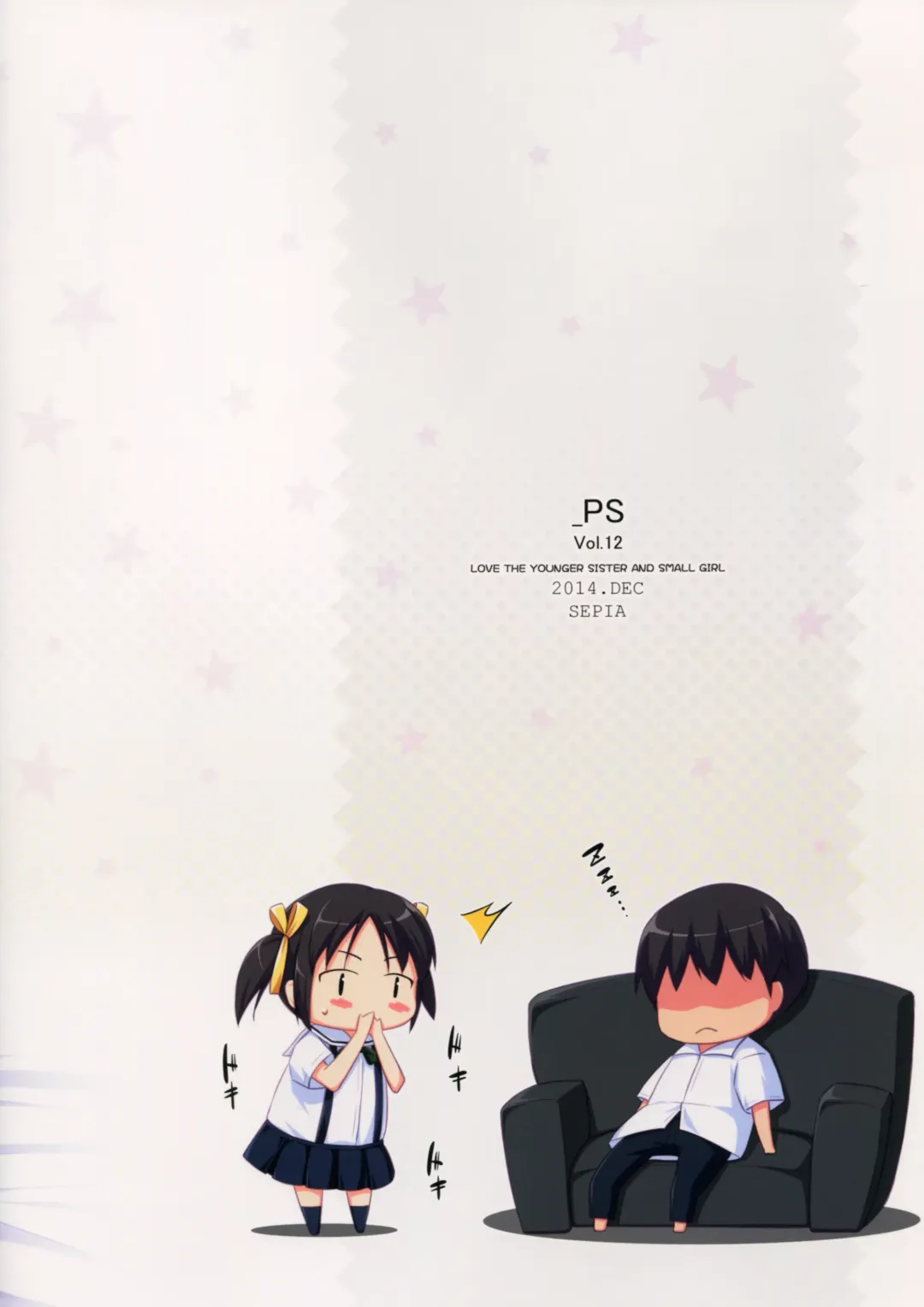 [Ogata] _PS Vol.12 Fhentai - Page 16