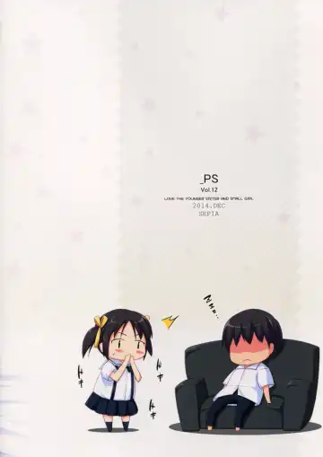 [Ogata] _PS Vol.12 Fhentai - Page 16