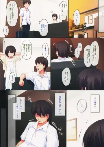 [Ogata] _PS Vol.12 Fhentai - Page 4