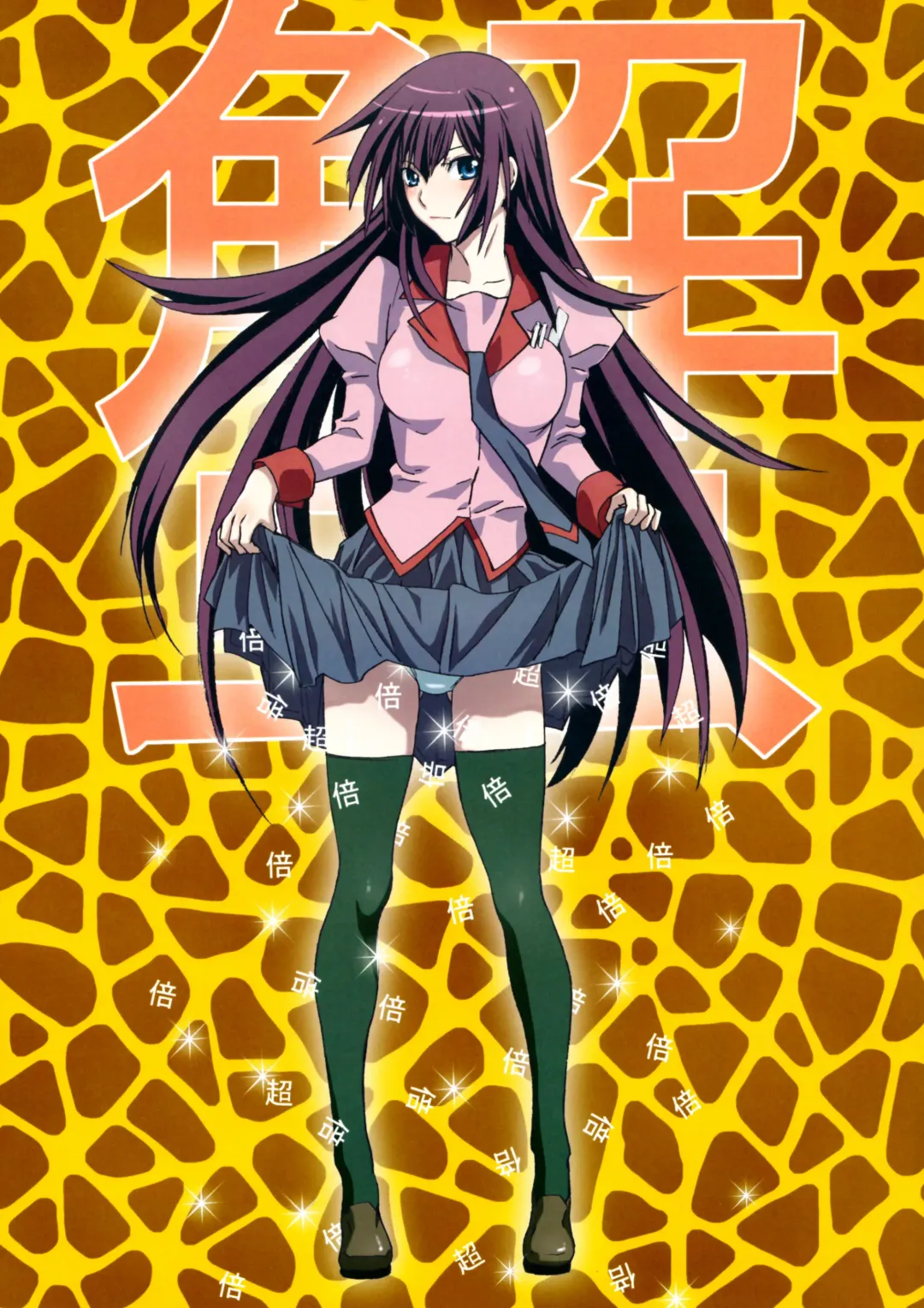 [Nanno Koto] Takurandemasuyo, Gahara-san. Ni Fhentai - Page 21