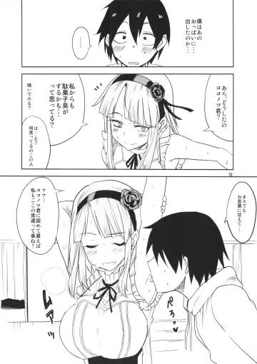 [Aoi Manabu - Macaroni And Cheese] Dagashi Chichi Fhentai - Page 11