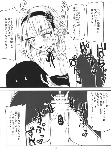 [Aoi Manabu - Macaroni And Cheese] Dagashi Chichi Fhentai - Page 14
