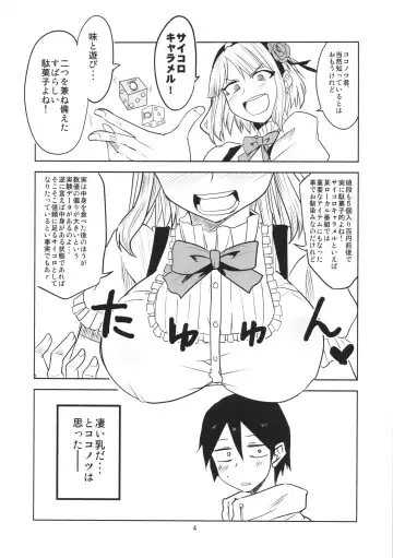 [Aoi Manabu - Macaroni And Cheese] Dagashi Chichi Fhentai - Page 5