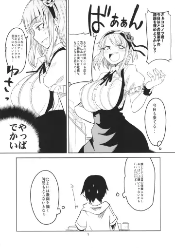 [Aoi Manabu - Macaroni And Cheese] Dagashi Chichi Fhentai - Page 6