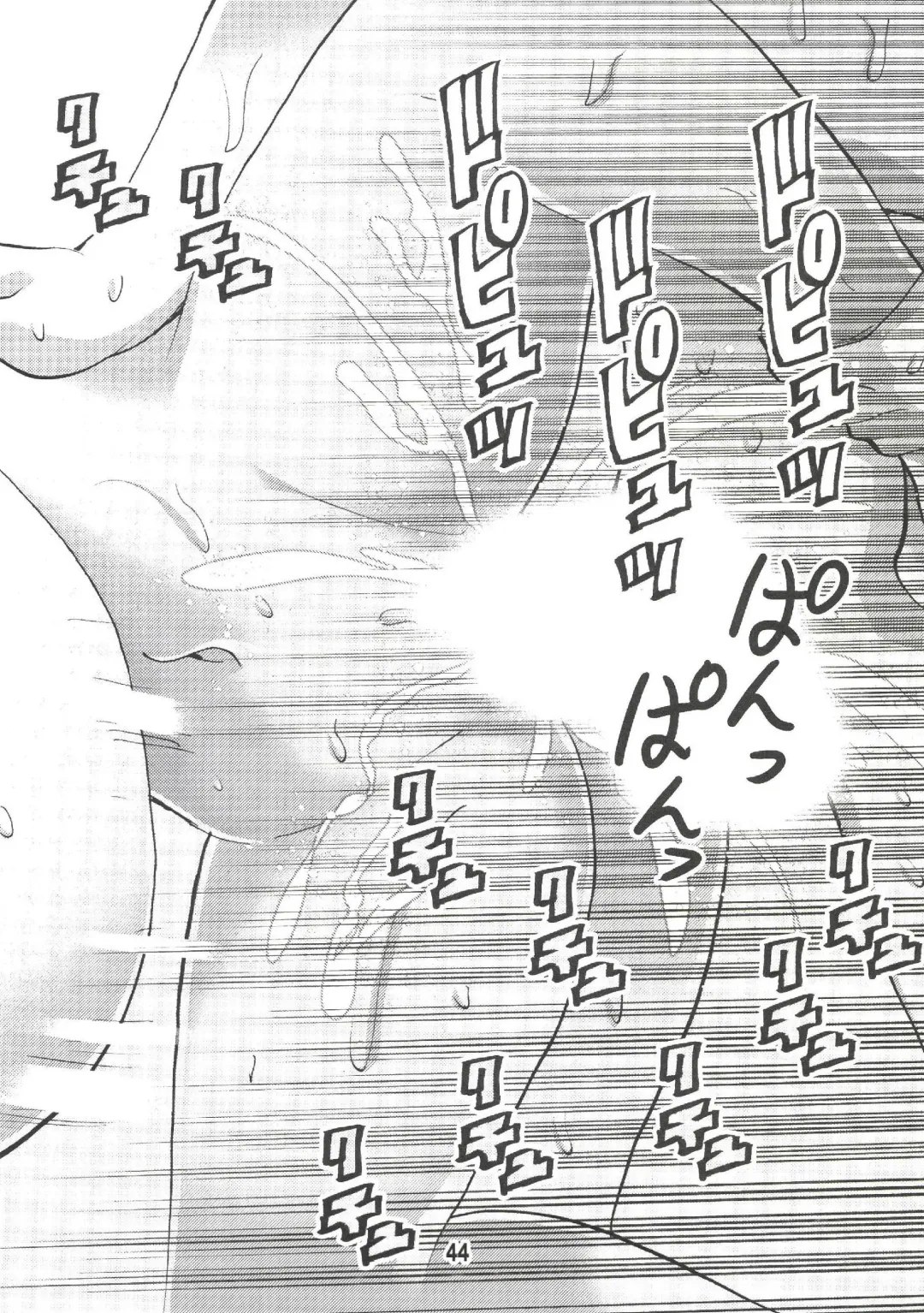 [Matsuyama Seiji] Eiken Makaizou Fhentai - Page 43