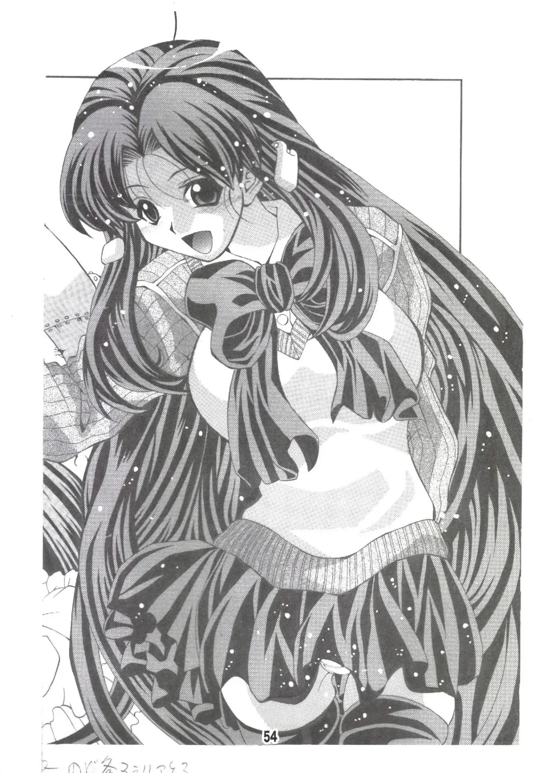 [Matsuyama Seiji] Eiken Makaizou Fhentai - Page 53