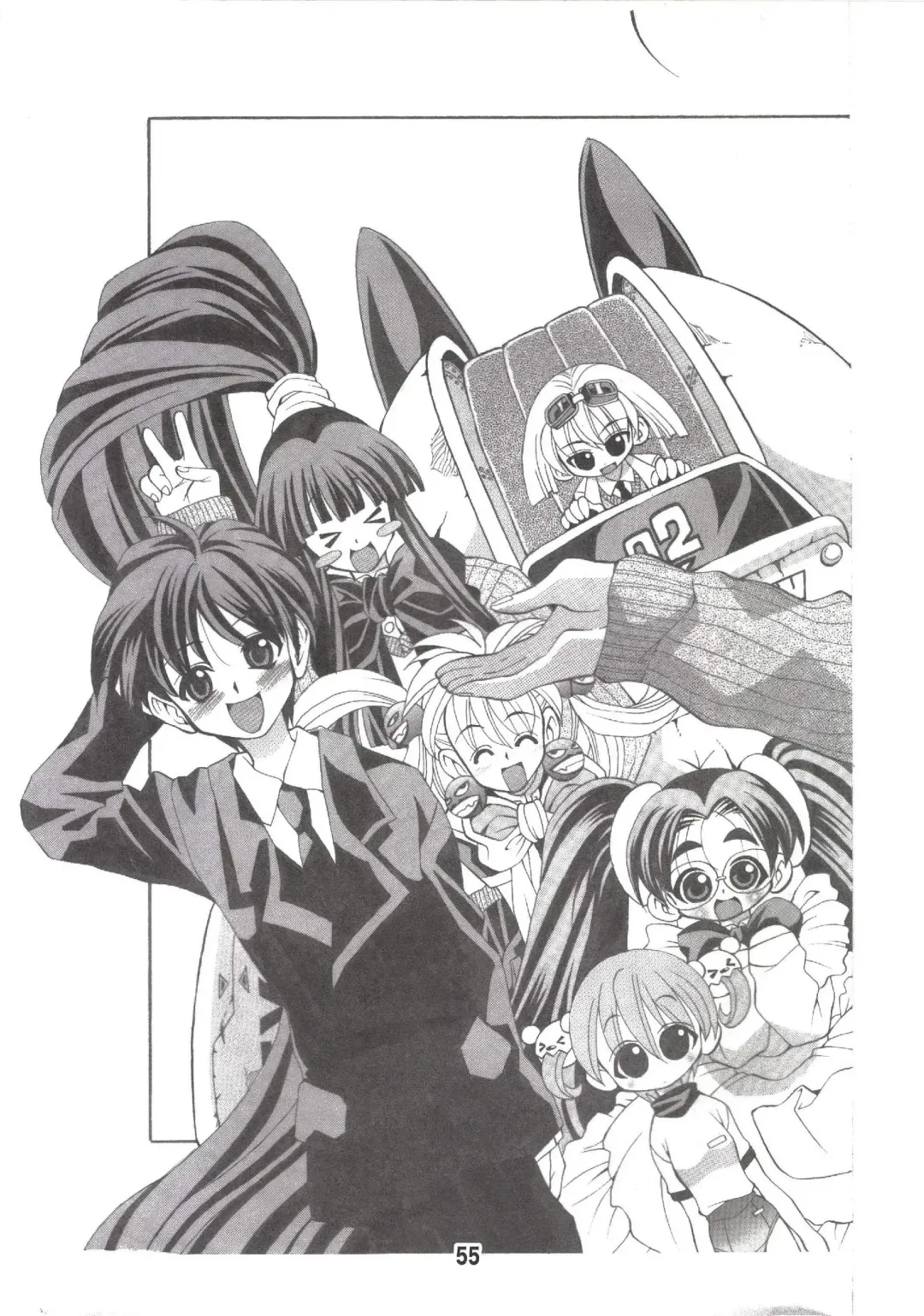 [Matsuyama Seiji] Eiken Makaizou Fhentai - Page 54