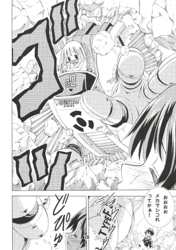 [Matsuyama Seiji] Eiken Makaizou Fhentai - Page 27