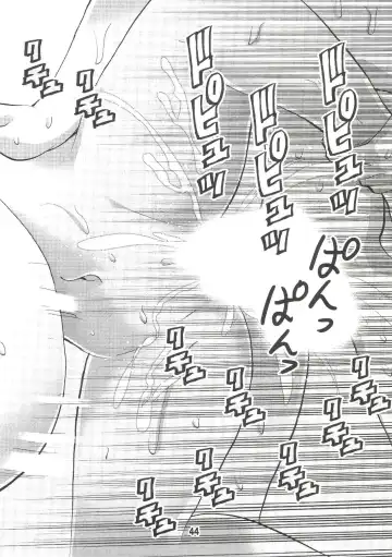 [Matsuyama Seiji] Eiken Makaizou Fhentai - Page 43