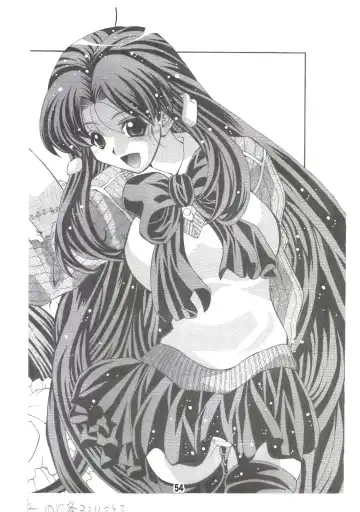 [Matsuyama Seiji] Eiken Makaizou Fhentai - Page 53