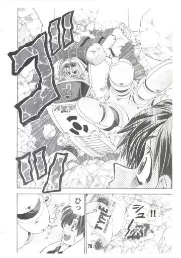 [Matsuyama Seiji] Eiken Makaizou Fhentai - Page 77