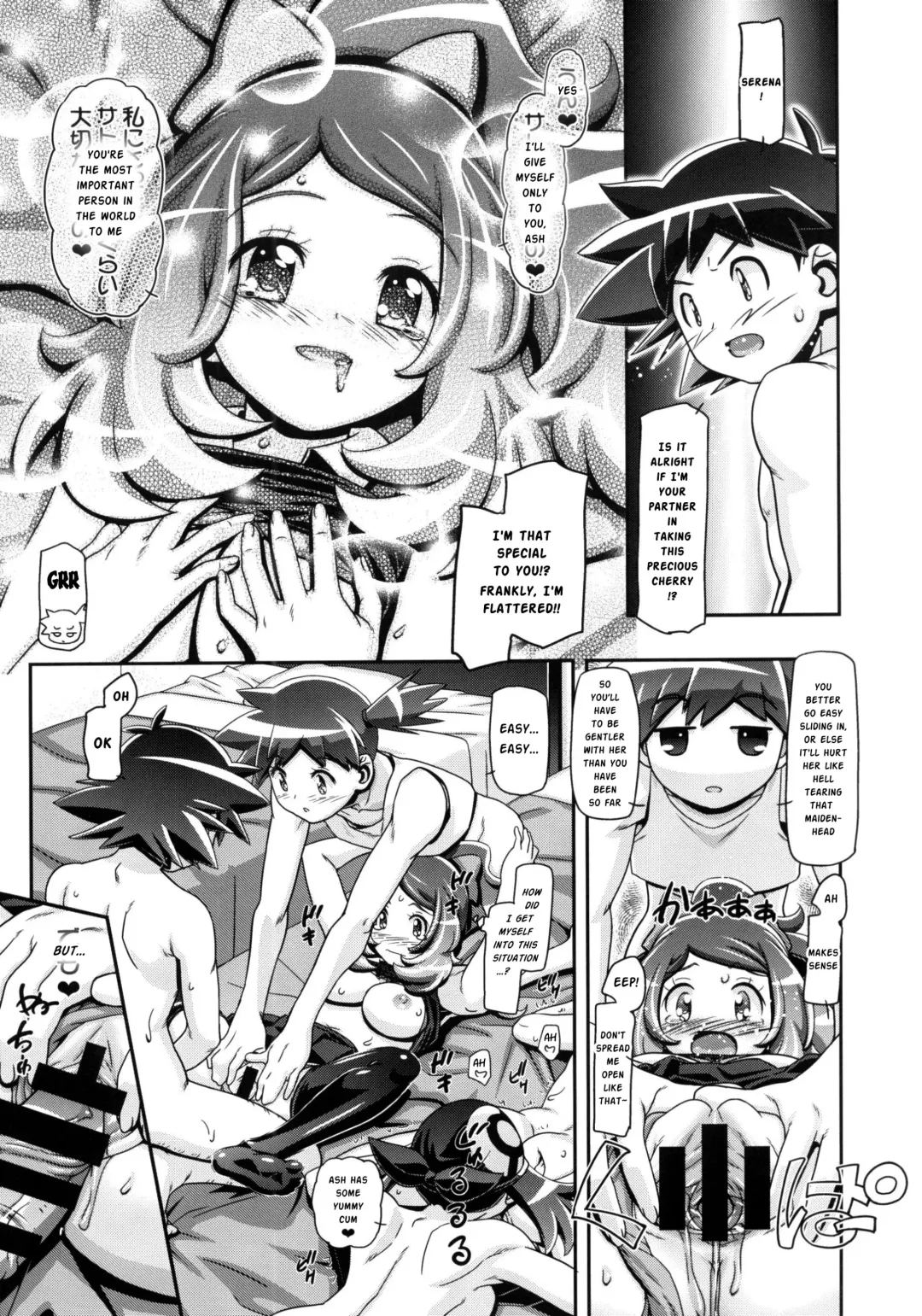 [Kousaka Jun] PM GALS XY 2 Fhentai - Page 20