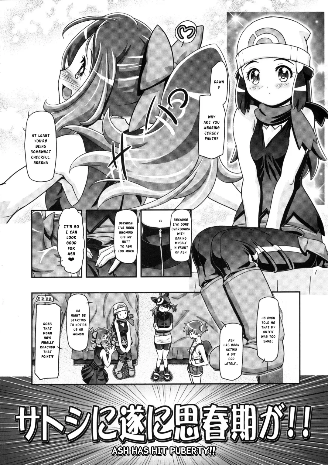 [Kousaka Jun] PM GALS XY 2 Fhentai - Page 3