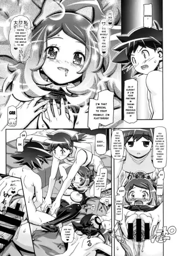 [Kousaka Jun] PM GALS XY 2 Fhentai - Page 20